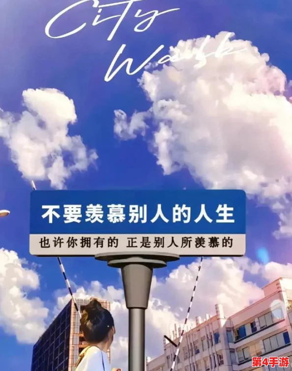 甘雨自我奖励：在艰难的挑战中，她如何通过努力与坚持实现个人成长与成就感的提升