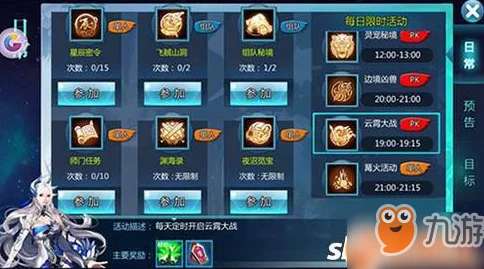 绝区零 简 组队：解析游戏中角色协作机制与策略组合的关键要素与实践技巧