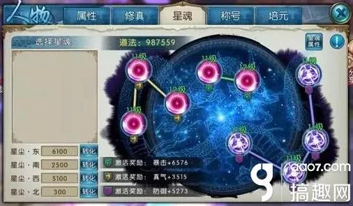 《诛仙手游》鬼王阵营全攻略：解锁强力技能，策略布局副本，实现完美通关秘籍