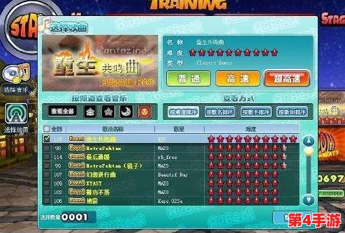 全面解析初音速金币获取秘籍：高效途径与实用技巧大放送