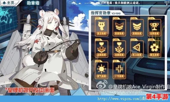 皇牌机娘手游：进阶之路——从新手启程到高手巅峰的三阶段策略精研指南