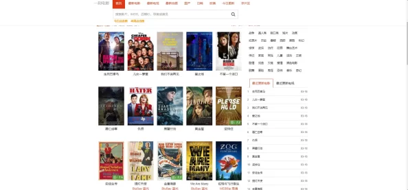 bt搜索引擎：在数字时代如何有效利用这一工具以获取所需资源和信息的深度分析与思考