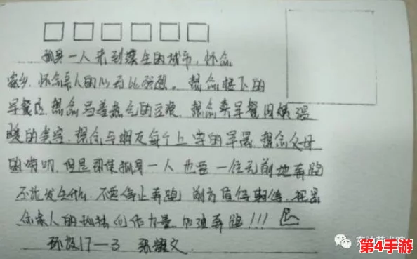 我是学校的公厕谁都能上小作文：网友热议校园公共设施管理，呼吁提升卫生和使用文明意识
