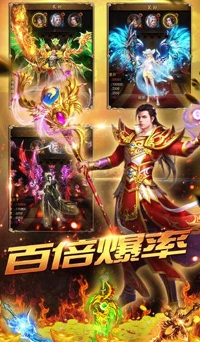 龙之岛传奇：超级防御者牛魔王神宠图鉴全解析，铸就坚不可摧的守护壁垒！