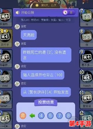 饭局狼人杀：精通好人阵营策略，揭秘隐藏身份与逻辑推理绝技全攻略