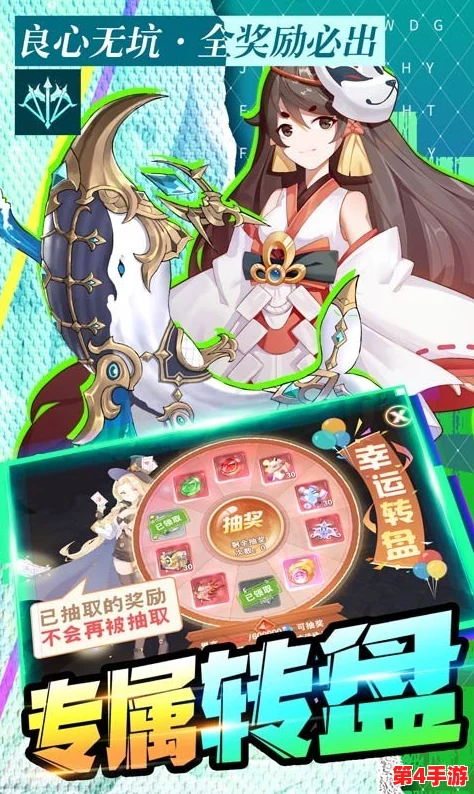 触手游戏手游：全新版本上线，新增多种玩法与角色，玩家体验再升级！