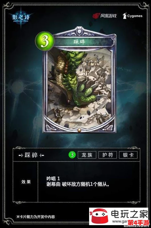 影之诗时空裂变：全新骸骨虫卡牌特性与战术运用全面剖析