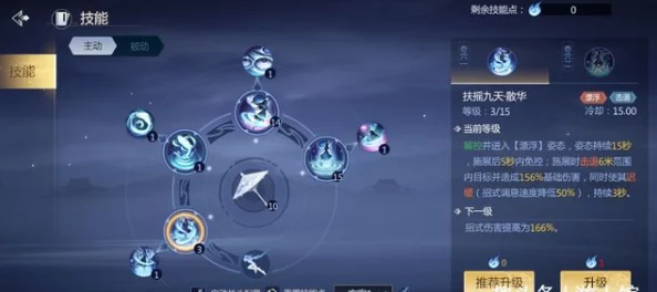 《剑侠世界》手游独家秘笈:全方位太极拳谱解锁策略与获取途径指南 《剑侠世界》手游独家秘笈:全方位太极拳谱解锁策略与获取途径指南
