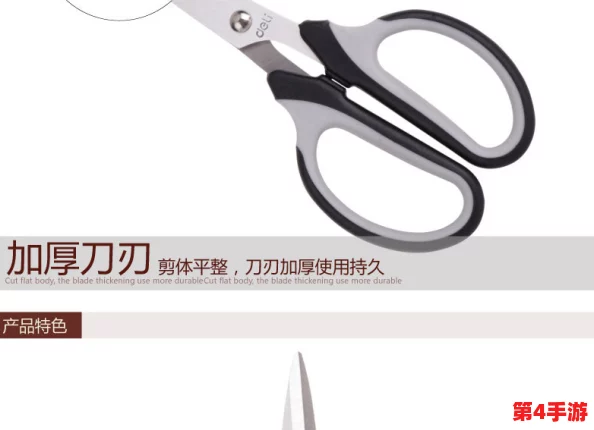 微信四季物语剪刀是日常生活中不可或缺的工具，适用于手工制作、包装和家庭修整等多种场景