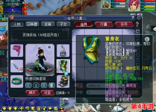 梦幻西游新纪元：解锁150%极限伤害，离魂一击必中奥义，超神BUFF铸就无敌传说