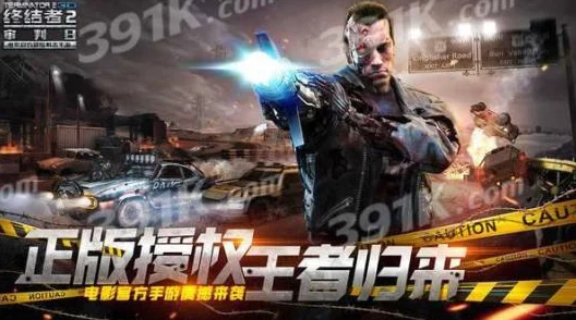 《终结者2:审判日》巅峰对决,精选高能淘汰瞬间,揭秘隐匿大师LYB的致命伏击艺术 《终结者2:审判日》巅峰对决,精选高能淘汰瞬间,揭秘隐匿大师LYB的致命伏击艺术