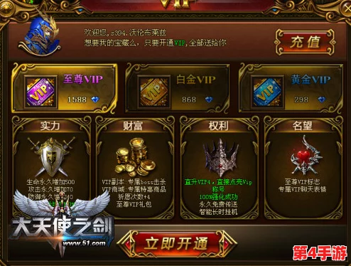 神秘网站5个VIP代码:如何安全获取与有效使用这些特权代码的全面指南与注意事项 神秘网站5个VIP代码:如何安全获取与有效使用这些特权代码的全面指南与注意事项