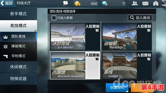 火线精英:揭秘高效团队协作与瞬间杀敌策略,实战技巧全面分享提升战场胜率 火线精英:揭秘高效团队协作与瞬间杀敌策略,实战技巧全面分享提升战场胜率