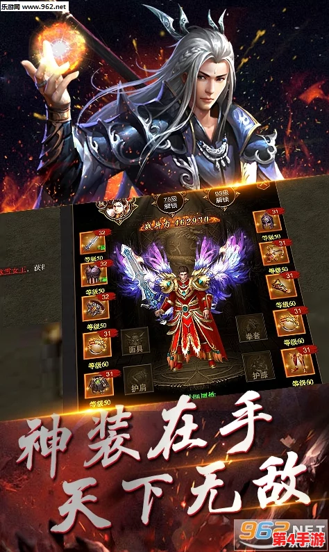 《军师联盟》手游巅峰进阶：第八阶传奇坐骑'炽焰京东红狼'，战力飙升的荣耀之选！