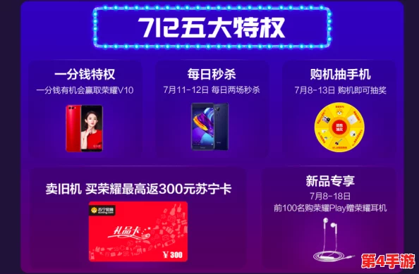 《天堂荣耀》9月1日盛启新纪元,限时抢驻赢取绝版神器,秒杀BOSS不是梦! 《天堂荣耀》9月1日盛启新纪元,限时抢驻赢取绝版神器,秒杀BOSS不是梦!
