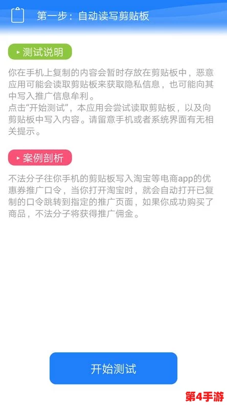 色狼App：用户隐私泄露引发热议，业内人士曝出背后惊人真相与潜在风险！