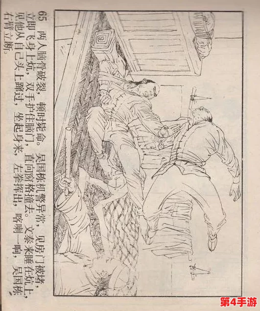 《书剑恩仇录》手游深度探索:从零到一,打造专属武林帮会全攻略及创建秘籍 《书剑恩仇录》手游深度探索:从零到一,打造专属武林帮会全攻略及创建秘籍