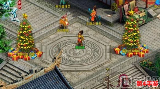 探索问道手游圣诞季:揭秘装饰盒内精致元素与个性化装扮指南 探索问道手游圣诞季:揭秘装饰盒内精致元素与个性化装扮指南
