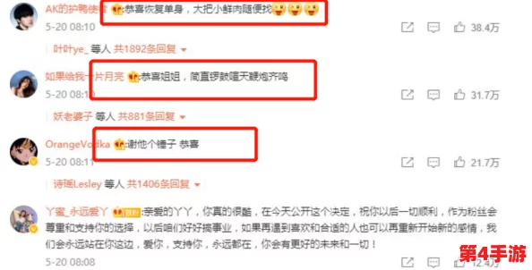 WWW.17一起草：男星被曝与多名女艺人有染，绯闻不断引发热议