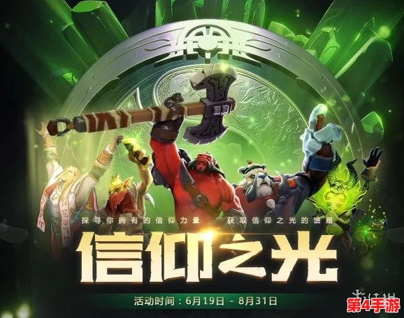 魔龙纪元：探索多元阵营纷争，为荣耀与信仰燃战不息的奇幻游戏之旅
