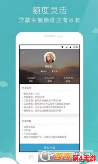 黄金网站软件App免费：如何选择适合自己的应用程序以提升投资效率与用户体验的全面指南