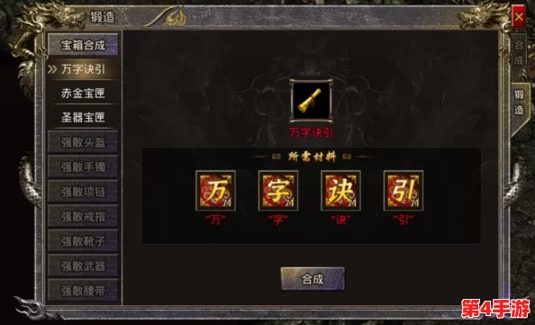 独闯龙潭:传奇世界手游BOSS单挑策略与极品装备速刷宝典 独闯龙潭:传奇世界手游BOSS单挑策略与极品装备速刷宝典