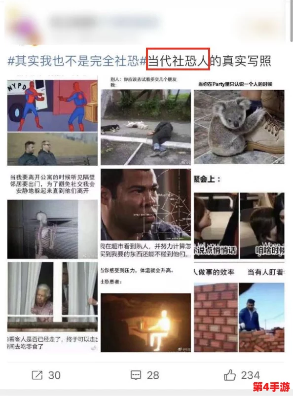 沟厕近距离仰拍大学生嘘嘘，网友热议隐私与公共场合的界限，引发社会对校园文化的新思考