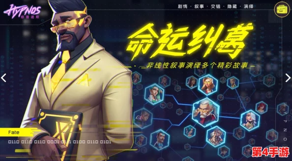征服不思议迷宫：英雄之村全面策略与通关技巧深度解析指南