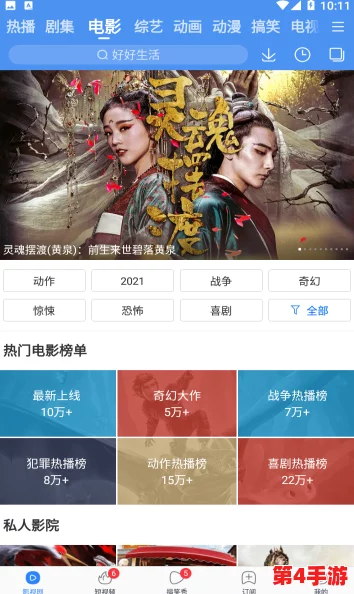 羞羞视频网:网友热议其内容丰富性与用户体验,是否能满足多样化的观看需求? 羞羞视频网:网友热议其内容丰富性与用户体验,是否能满足多样化的观看需求?