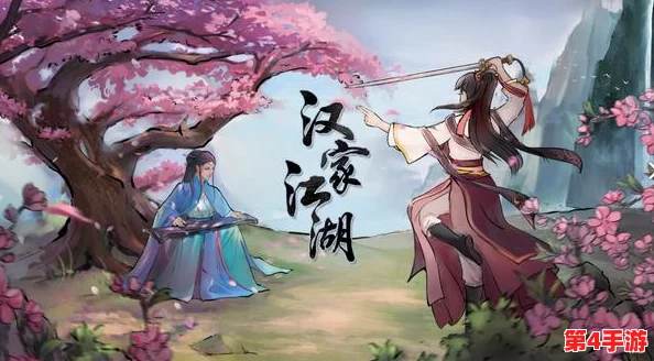 汉家江湖：全面解锁残章秘籍的多元获取策略与途径指南