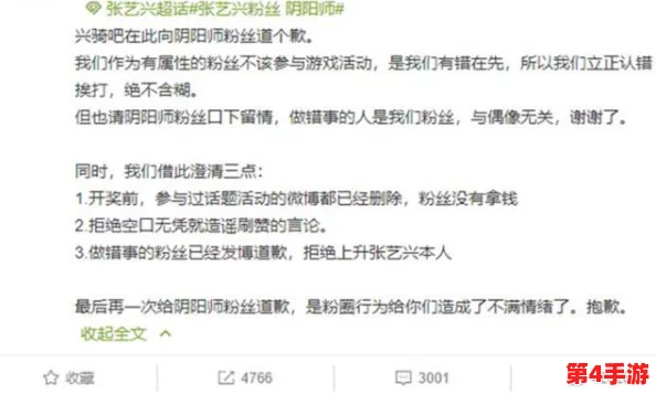 白丝中出:了解这一流行文化现象的起源、影响及其在当代社会中的表现与接受度分析 白丝中出:了解这一流行文化现象的起源、影响及其在当代社会中的表现与接受度分析