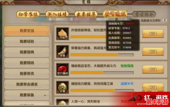 《天龙八部》手游：独家揭秘金风玉露时装获取秘籍，多种途径助你华丽变身！