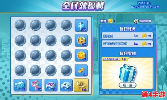 全民岛主：玩转幸运转盘，解锁岛屿建设新功能的全面指南