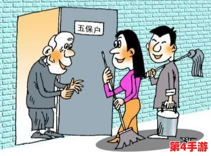 老干棒媳妇是好事还是恶性？探讨传统习俗对家庭关系和社会观念的影响与变化