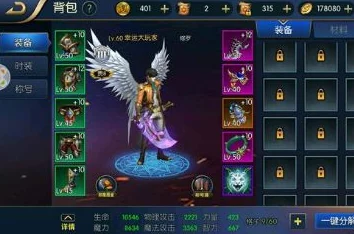 阿拉德之怒：阿修罗角色专属武器精选与装备搭配策略指南