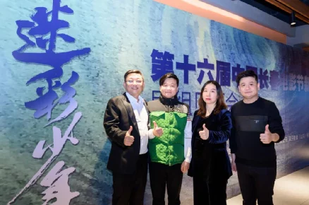 麻花星空无限传媒制作有限公司在影视项目上取得新进展，推出多部原创作品并积极拓展国际市场