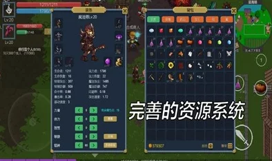 探索《食之契约》粽子精灵全维度属性：独特技能与战斗潜力一览无遗