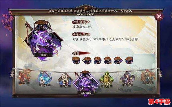 阴阳师震撼更新：揭秘全新挑战BOSS荒骷髅，独特技能机制与丰厚奖励全览