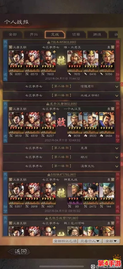 甘宁太史慈sp吕蒙顶配:全新阵容上线,战斗力飙升,策略搭配引发热议! 甘宁太史慈sp吕蒙顶配:全新阵容上线,战斗力飙升,策略搭配引发热议!