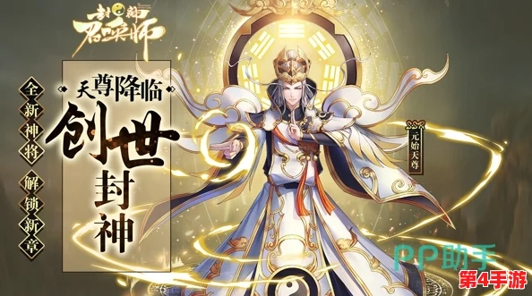 封神召唤师策略宝典：深度挖掘财神殿致富奥秘与高效玩法
