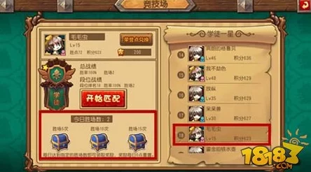 墟土纪元：斗技场全攻略——解锁多元玩法与策略竞技系统深度探索