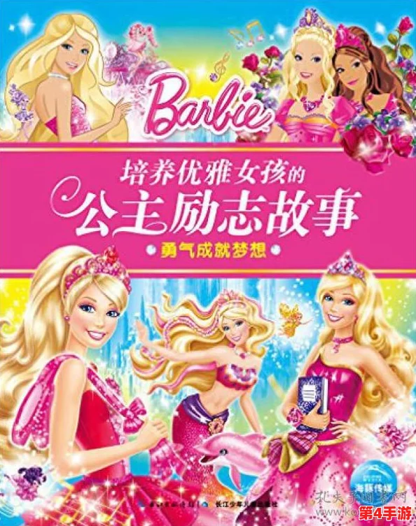 女超人成版满天星：超级女英雄的勇气与责任，激励更多女性追求梦想，展现力量与希望的闪耀故事