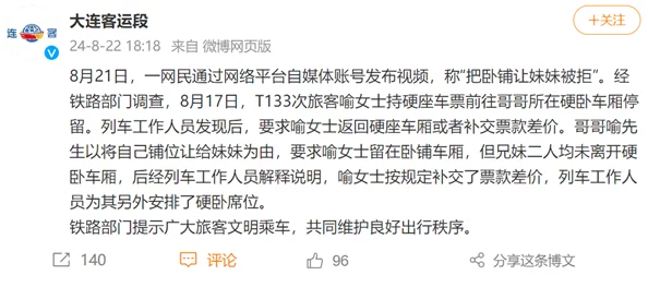 拿我的妹妹做实验:网友热议伦理问题,认为科学探索不能以牺牲亲人为代价,呼吁尊重人权与家庭关系 拿我的妹妹做实验:网友热议伦理问题,认为科学探索不能以牺牲亲人为代价,呼吁尊重人权与家庭关系