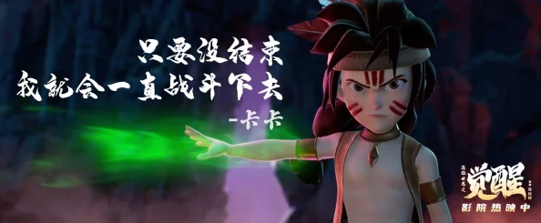 阴阳师觉醒秘境深度揭秘：高层副本挑战解锁更高掉落率，稀有材料获取效率倍增策略