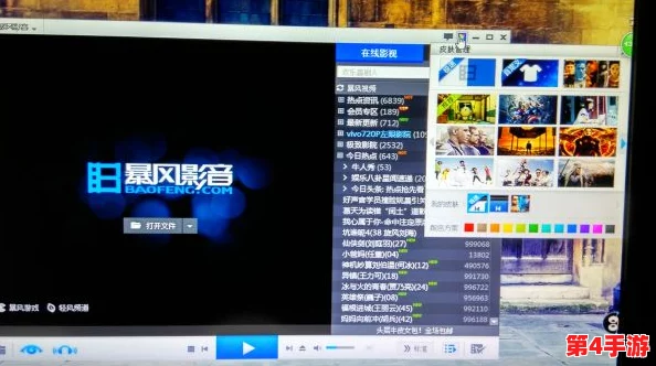 色先锋影音：最新进展与技术革新，推动视觉艺术的多元化发展与应用前景分析