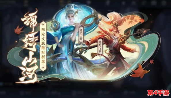 王者荣耀伽罗太华张嘴流眼泪:解析角色背景与技能特点,揭秘游戏中的情感表达与战斗策略 王者荣耀伽罗太华张嘴流眼泪:解析角色背景与技能特点,揭秘游戏中的情感表达与战斗策略