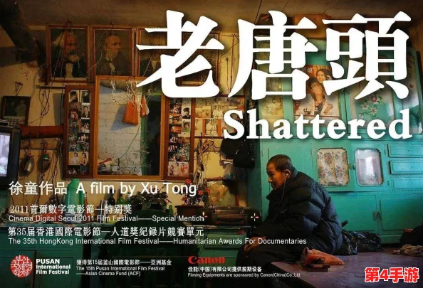 铿锵锵锵锵锵锵锵锵铜小说：传闻主角灵感来源于真实事件，背后隐藏着不为人知的故事与情感纠葛！