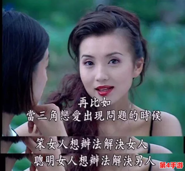 蜜汁樱桃林妙妙最火的一句引发网友热议，大家纷纷表示这句话让人感受到浓厚的情感与共鸣