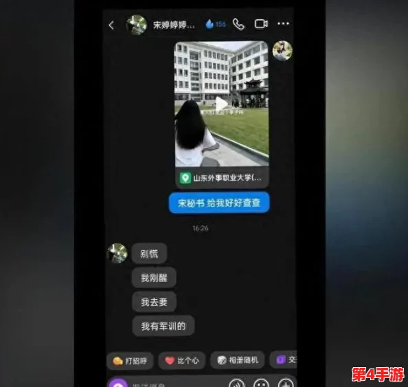 软件操:某知名明星被曝使用私人定制软件进行不雅行为,现场疑似有多位女性参与 软件操:某知名明星被曝使用私人定制软件进行不雅行为,现场疑似有多位女性参与