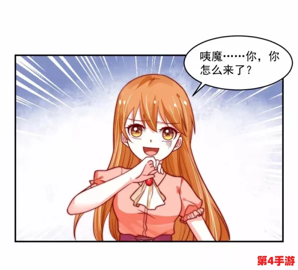 SSS羞羞漫画：最新研究显示，成人漫画对心理健康有积极影响，引发广泛关注与讨论